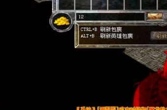 在一个职业传奇中，平民不需要的有价值的东西