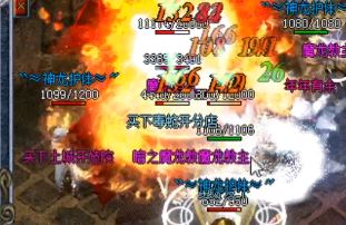 都都传奇玩家一对一对抗老板的准备